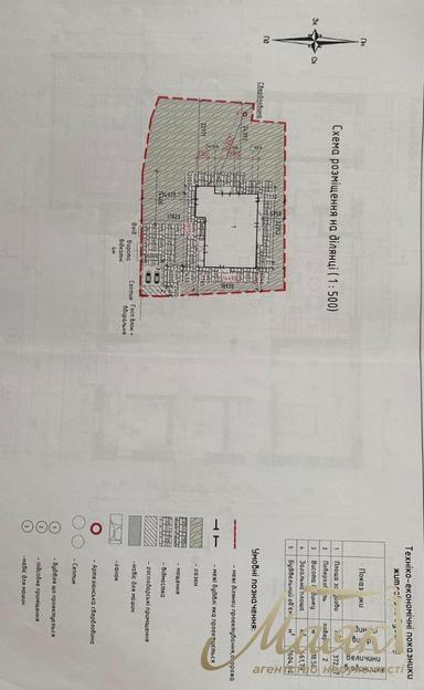 Дом по адресу (площадь 462 м²) - Atlanta.ua - фото 168