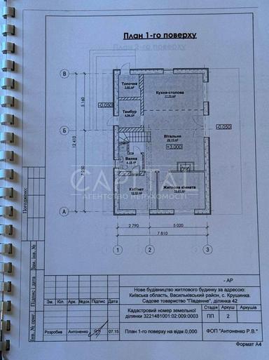 House by the address (area 170 m²) - Atlanta.ua - photo 39