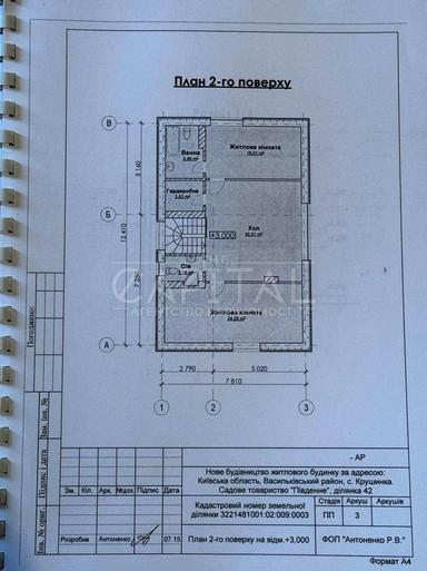 House by the address (area 170 m²) - Atlanta.ua - photo 40