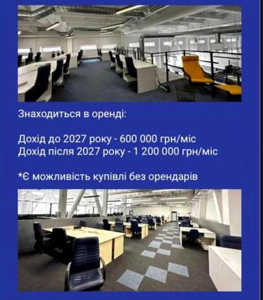 Комерційна нерухомість за адресою вул. Княжий Затон (площа 4973 м²) - Atlanta.ua - фото 5