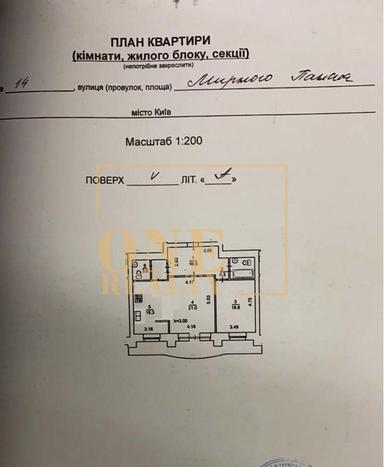 2-кімнатна квартира за адресою Панаса Мирного пров. (площа 82 м²) - Atlanta.ua - фото 54