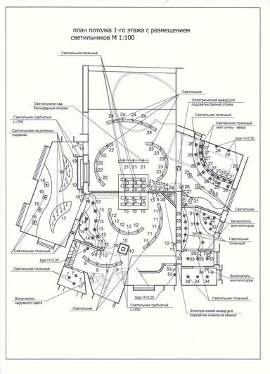 Будинок за адресою пров. Артезіанський (площа 663 м²) - Atlanta.ua - фото 169