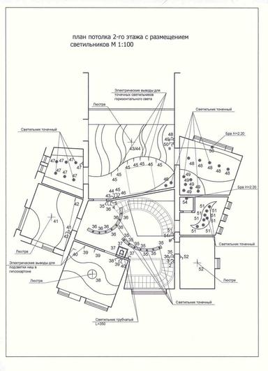 Будинок за адресою пров. Артезіанський (площа 663 м²) - Atlanta.ua - фото 171