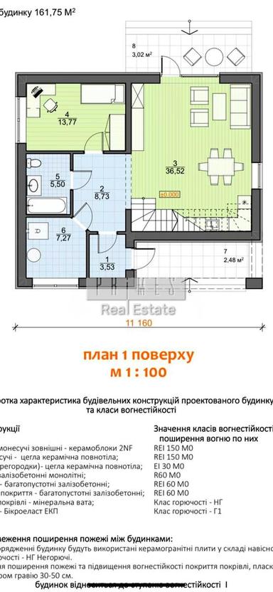 Дом по адресу (площадь 148 м²) - Atlanta.ua - фото 13