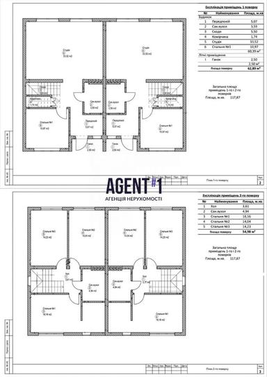 House by the address (area 115 m²) - Atlanta.ua - photo 10