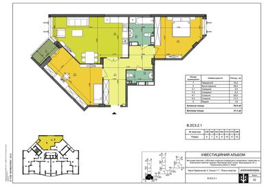 2-кімнатна квартира за адресою вул. Западинська (площа 93,7 м²) - Atlanta.ua - фото 14