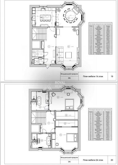 House by the address (area 420 m²) - Atlanta.ua - photo 69