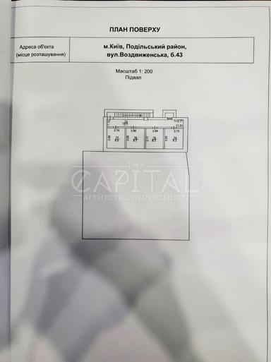 Комерційна нерухомість за адресою вул. Воздвиженська (площа 1005 м²) - Atlanta.ua - фото 97