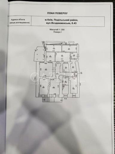 Комерційна нерухомість за адресою вул. Воздвиженська (площа 1005 м²) - Atlanta.ua - фото 101