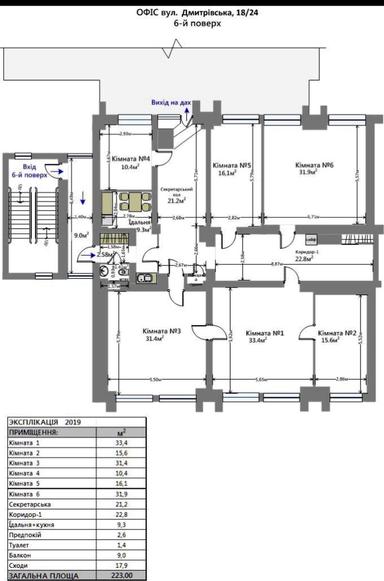 Коммерческая недвижимость по адресу ул. Златоустовская (площадь 225 м²) - Atlanta.ua - фото 17