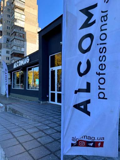 Коммерческая недвижимость по адресу ул. Варненская (площадь 234,4 м²) - Atlanta.ua - фото 17