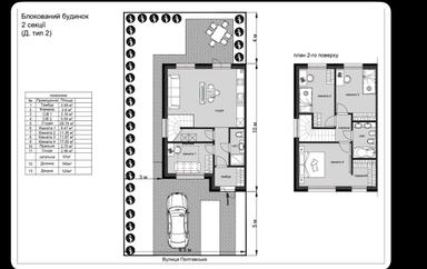 Дом по адресу (площадь 100 м²) - Atlanta.ua - фото 38