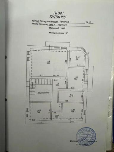 Дом по адресу (площадь 298,6 м²) - Atlanta.ua - фото 12