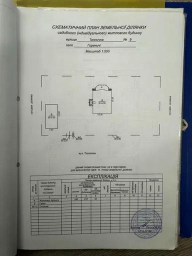 Дом по адресу (площадь 298,6 м²) - Atlanta.ua - фото 14