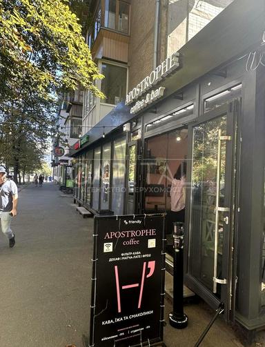 Коммерческая недвижимость по адресу ул. Неманская (площадь 79 м²) - Atlanta.ua - фото 12