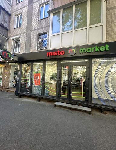 Коммерческая недвижимость по адресу ул. Неманская (площадь 79 м²) - Atlanta.ua - фото 8