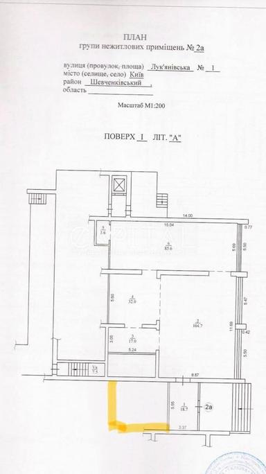 Commercial real estate at st. Ul Zlatoustovskaya (area 350 m²) - Atlanta.ua - photo 10