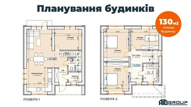 Дом по адресу Северный пер. (площадь 130 м²) - Atlanta.ua - фото 45