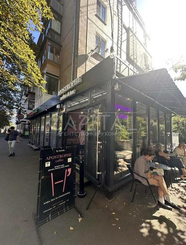 Commercial real estate at st. Andreya Verkhoglyada Dragomirova (area 79 m²) - Atlanta.ua - photo 11