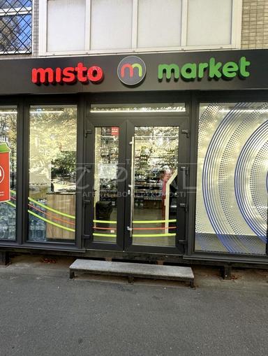 Commercial real estate at st. Andreya Verkhoglyada Dragomirova (area 79 m²) - Atlanta.ua - photo 10