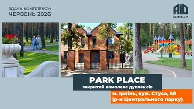 Будинок за адресою (площа 143 м²) - Atlanta.ua - фото 36