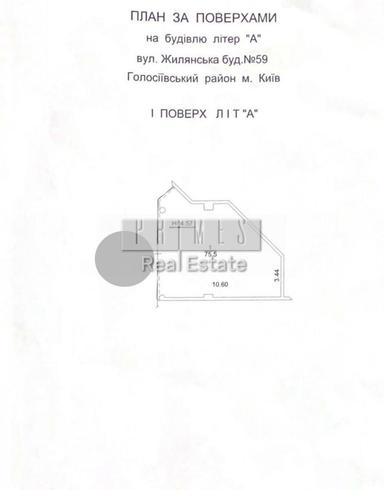 Комерційна нерухомість за адресою (площа 76 м²) - Atlanta.ua - фото 20