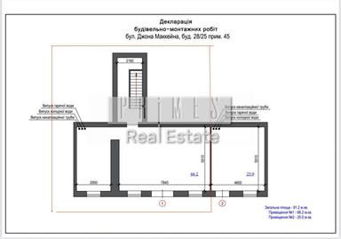 Комерційна нерухомість за адресою вул. Джона Маккейна (площа 66 м²) - Atlanta.ua - фото 26