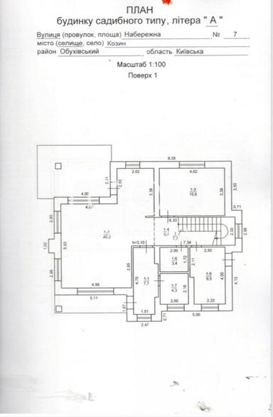 Дом по адресу (площадь 262 м²) - Atlanta.ua - фото 33
