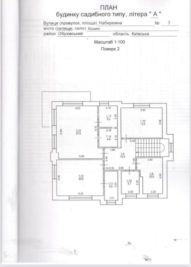 Дом по адресу (площадь 262 м²) - Atlanta.ua - фото 34