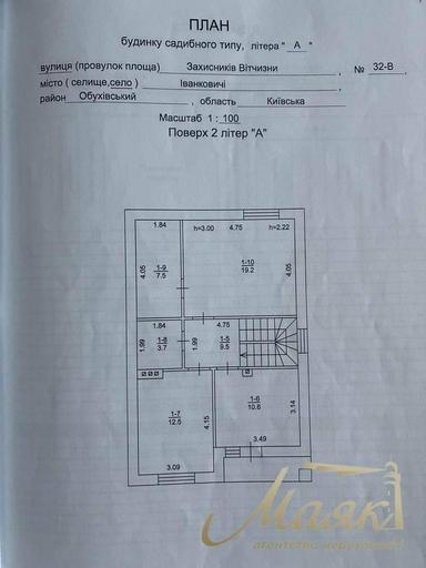 House by the address (area 127 m²) - Atlanta.ua - photo 11