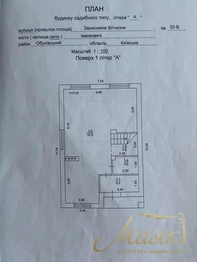 House by the address (area 127 m²) - Atlanta.ua - photo 12