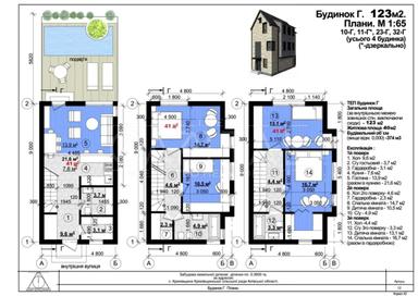 House by the address st. Maltseva (area 121 m²) - Atlanta.ua - photo 34