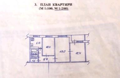 3-rooms apartment apartment by the address (area 57,6 m²) - Atlanta.ua - photo 59