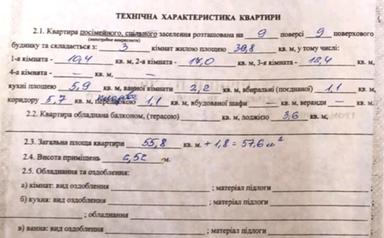 3-rooms apartment apartment by the address (area 57,6 m²) - Atlanta.ua - photo 60