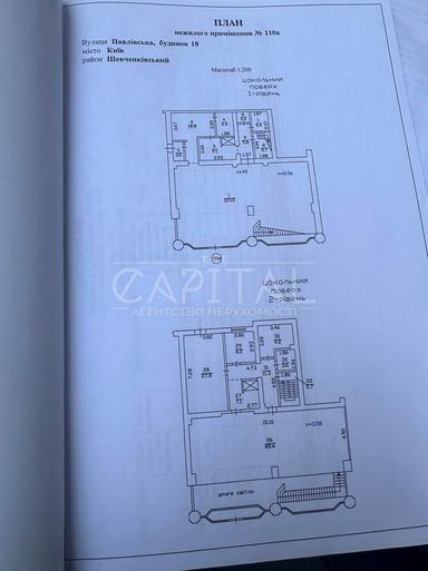 Комерційна нерухомість за адресою вул. Золотоустівська (площа 336 м²) - Atlanta.ua - фото 36