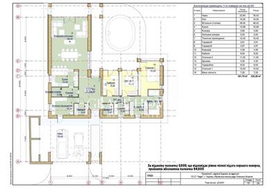 Будинок за адресою (площа 212 м²) - Atlanta.ua - фото 95