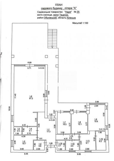 Будинок за адресою (площа 212 м²) - Atlanta.ua - фото 96