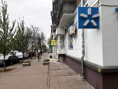 Комерційна нерухомість за адресою (площа 50 м²) - Atlanta.ua - фото 11