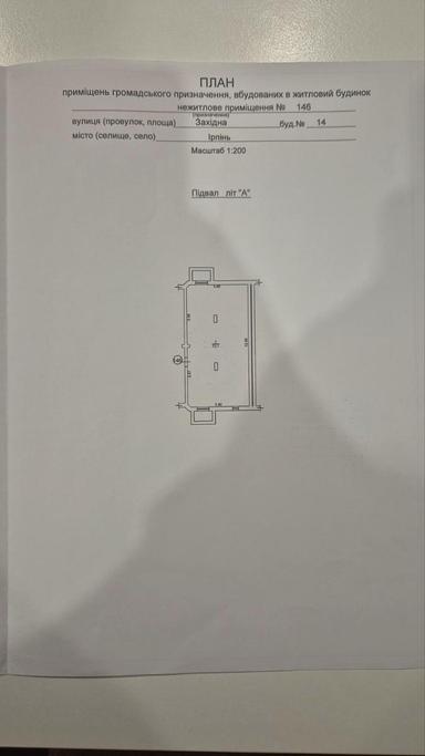 Commercial real estate at st. Zapadnaya (area 72 m²) - Atlanta.ua - photo 20