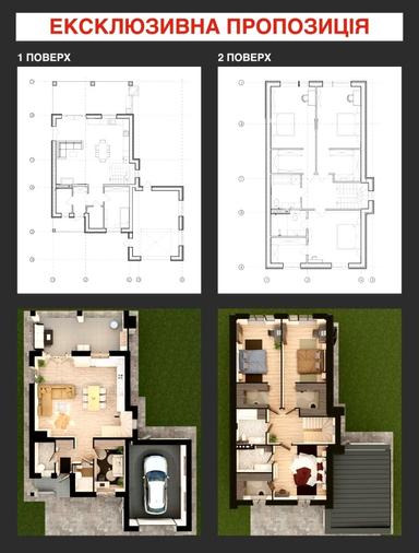 Дом по адресу ул. Луговая (площадь 250 м²) - Atlanta.ua - фото 32