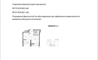 1-room apartment apartment by the address (area 38 m²) - Atlanta.ua - photo 38