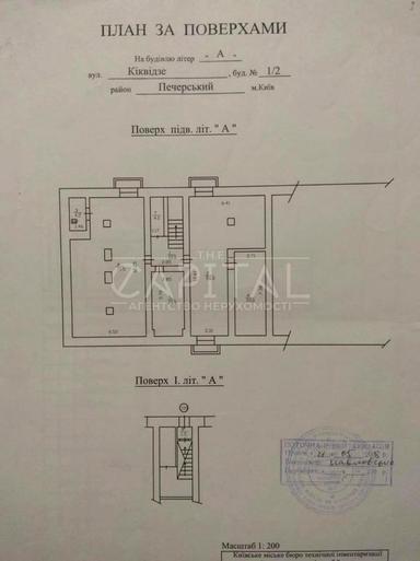 Коммерческая недвижимость по адресу ул. Бастионная (площадь 200 м²) - Atlanta.ua - фото 74