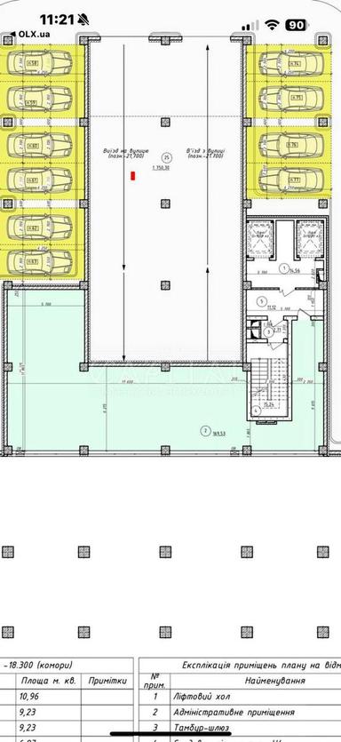 Комерційна нерухомість за адресою пров. Кленовий (площа 177 м²) - Atlanta.ua - фото 22