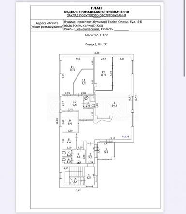 Коммерческая недвижимость по адресу ул. Елены Телиги (площадь 421 м²) - Atlanta.ua - фото 49