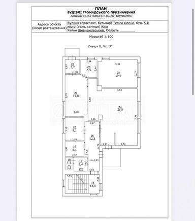 Коммерческая недвижимость по адресу ул. Елены Телиги (площадь 421 м²) - Atlanta.ua - фото 50