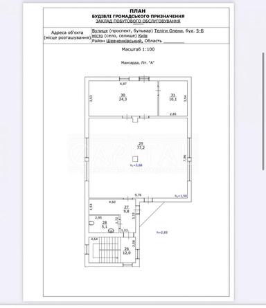 Коммерческая недвижимость по адресу ул. Елены Телиги (площадь 421 м²) - Atlanta.ua - фото 51