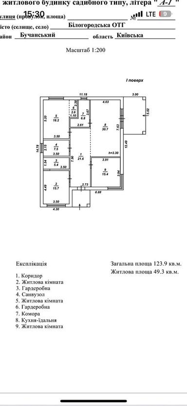 Дом по адресу (площадь 132 м²) - Atlanta.ua - фото 9