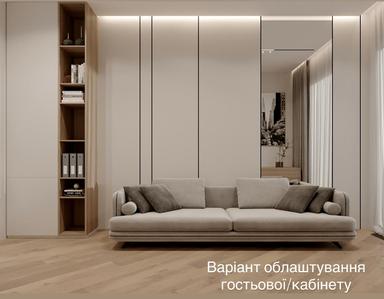 3-кімнатна квартира за адресою вул. Львівська (площа 155 м²) - Atlanta.ua - фото 61