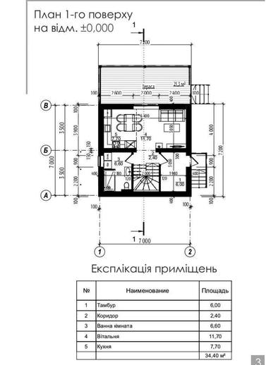 Будинок за адресою вул. Центральна (площа 101 м²) - Atlanta.ua - фото 28