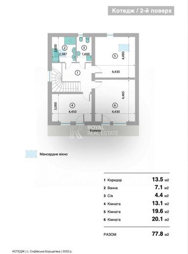 Будинок за адресою вул. Боголюбова (площа 290 м²) - Atlanta.ua - фото 51